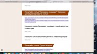 Как обучатся?