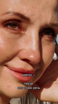 Голос-оружие соблазна