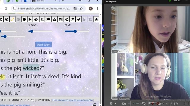 Читаем черный текст по методике #Цветочтение