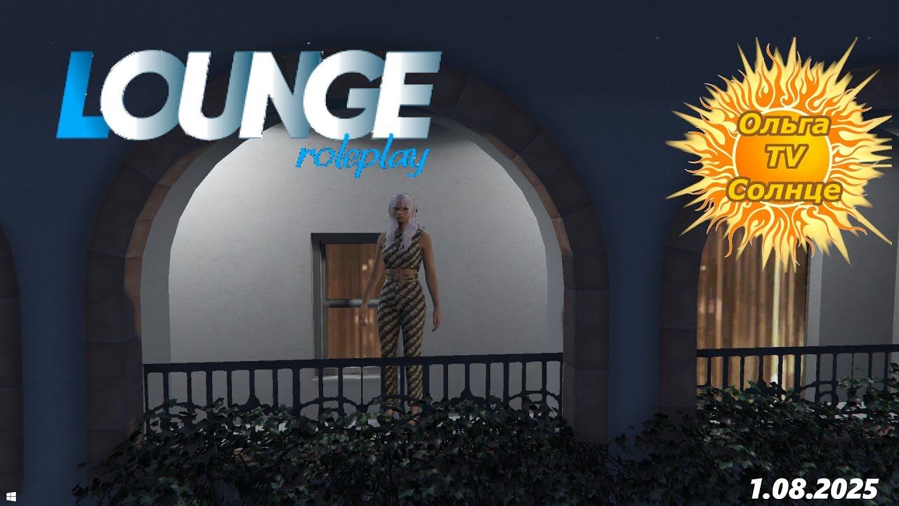 GTA5: LoungeRP: GOVские дела. Тепличка. промокод  OLGATV... #gta5