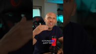Полное видео на канале, Мы находимся в игре  #матрица #игра #грибнойподкаст