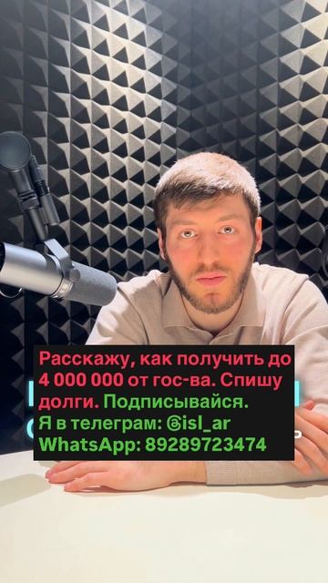 &quot;Какие льготы на жилье предусмотрены для многодетных семей?&quot;