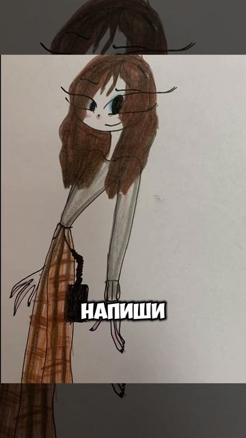Чья идея  тебе нравится ?