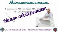 1 задание ЕГЭ математика профиль. Задача из ФИПИ 1