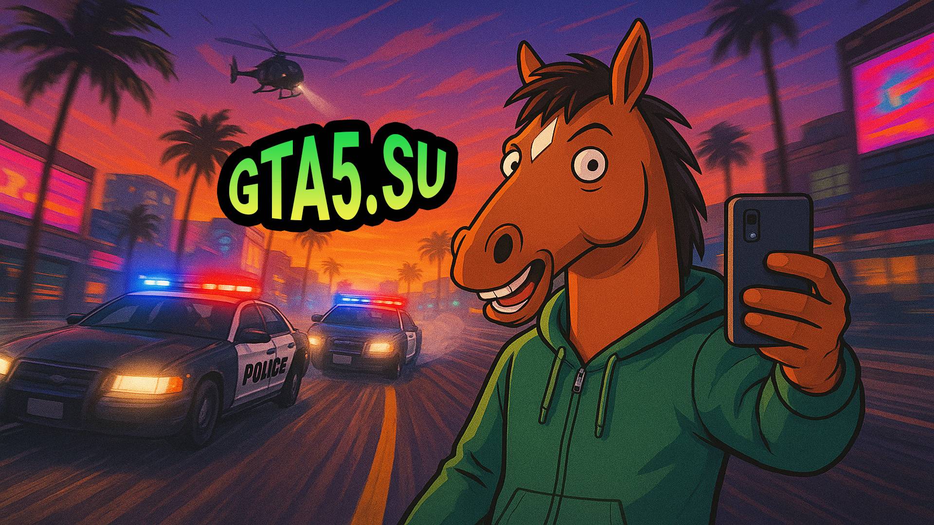 Прямой эфир GTA 5 и ГТА Онлайн Погоня в Grand Theft Auto