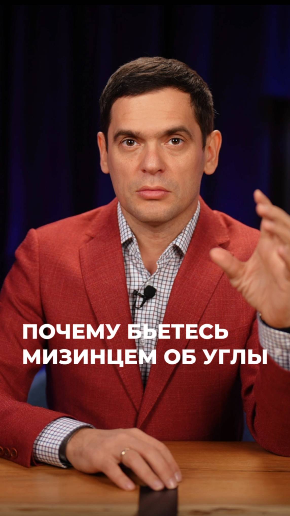 Загнались на фоне чувства вины? Доведете себя до… (ЧИТАЙ КОММЕНТАРИИ) #психосоматика #здоровье