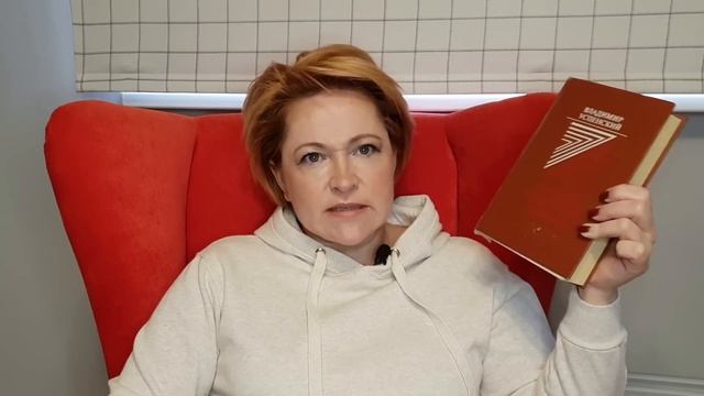 Прочитанное сентября. Часть 2.