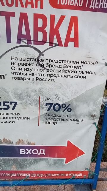 Ульяновск против Норвегии убийцы наших солдат