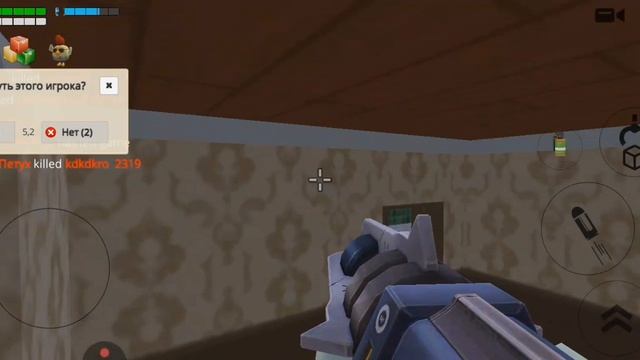 со своей сестрой играю в чикенга