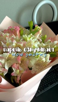 Озвучка 💅слэйная 💅 получилась конечно.