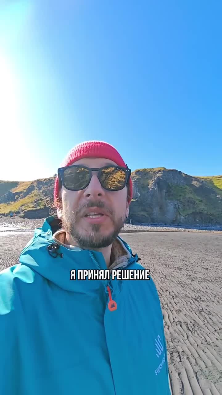 Когда пытаешься договориться с командой.