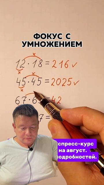 Переходи в мой тг: https://t.me/mishpeshofficial. Там все просто
