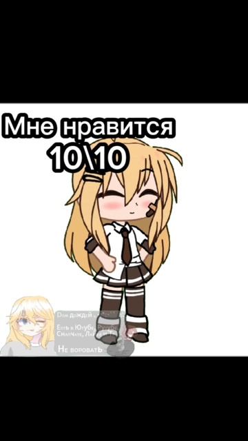 С кем ещё сделать???