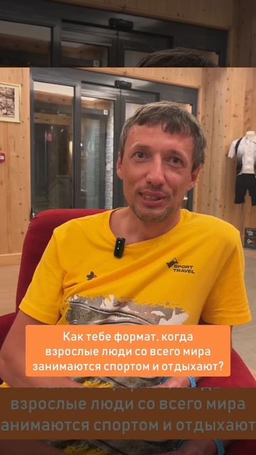 Отзыв о Велотуре в Италии, Бормио. 26.07-03.08.2025