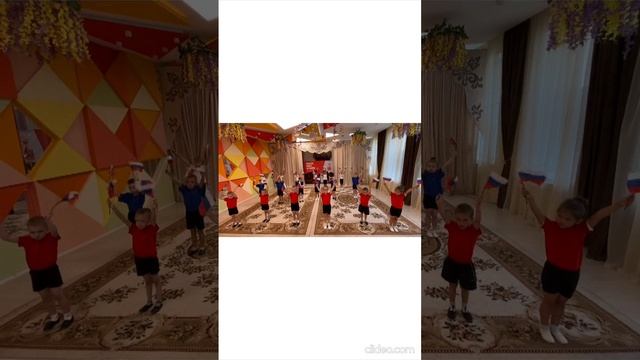 день флага