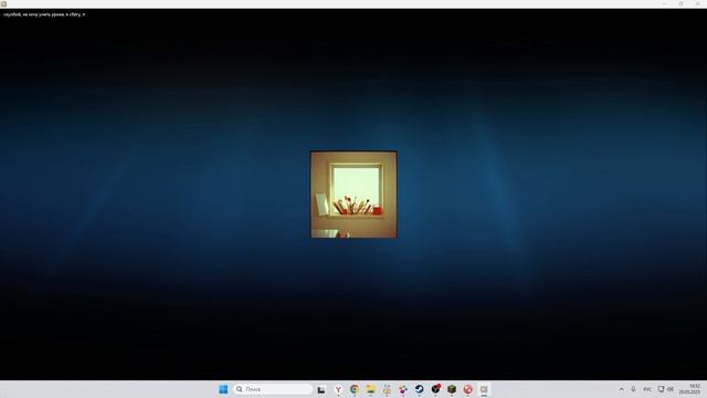 Мой трек про Schoolboy Runaway 🎵🔥 | Музыкальная заставка #АндрюшаТВ