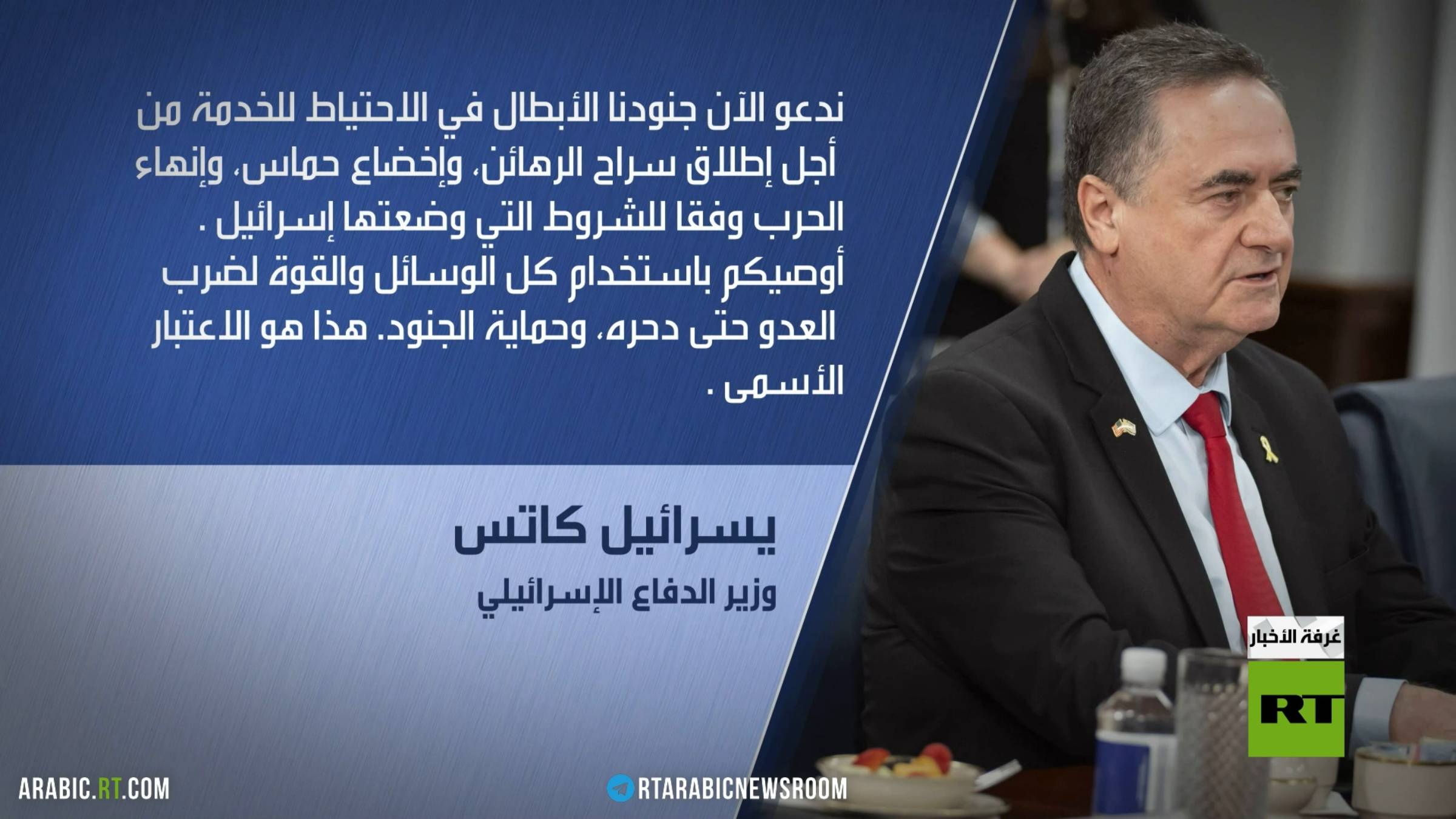 الجيش الإسرائيلي يعلن بدء الهجوم على غزة