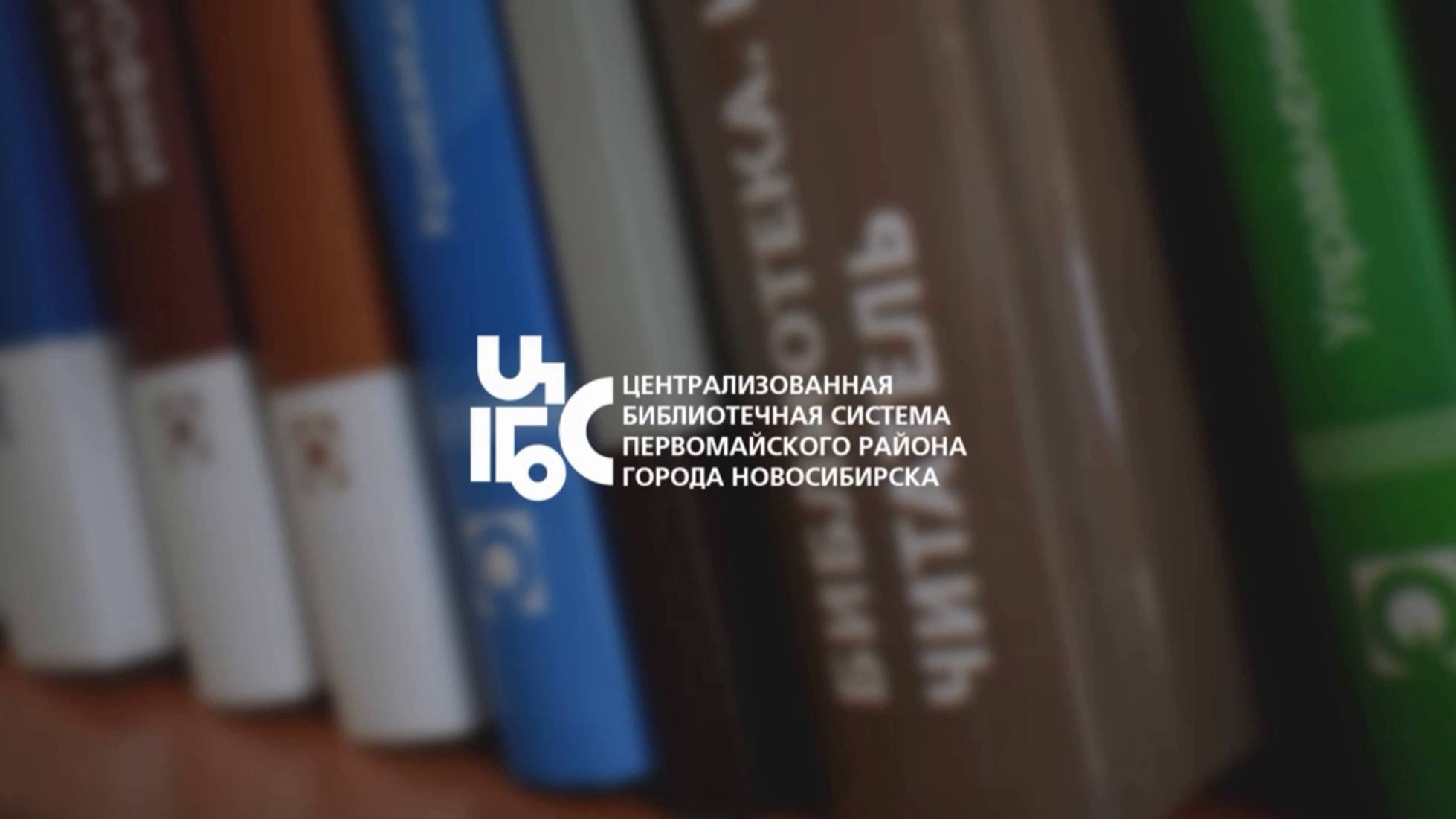 Видео-визитка Евгении Гумировой для Всероссийского конкурса 