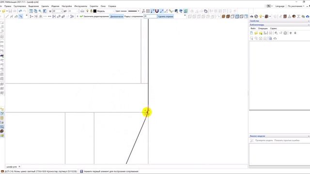 3.2.5  выпил под плинтус.