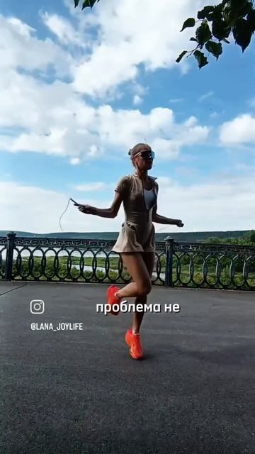 Ждёшь идеального момента?😁