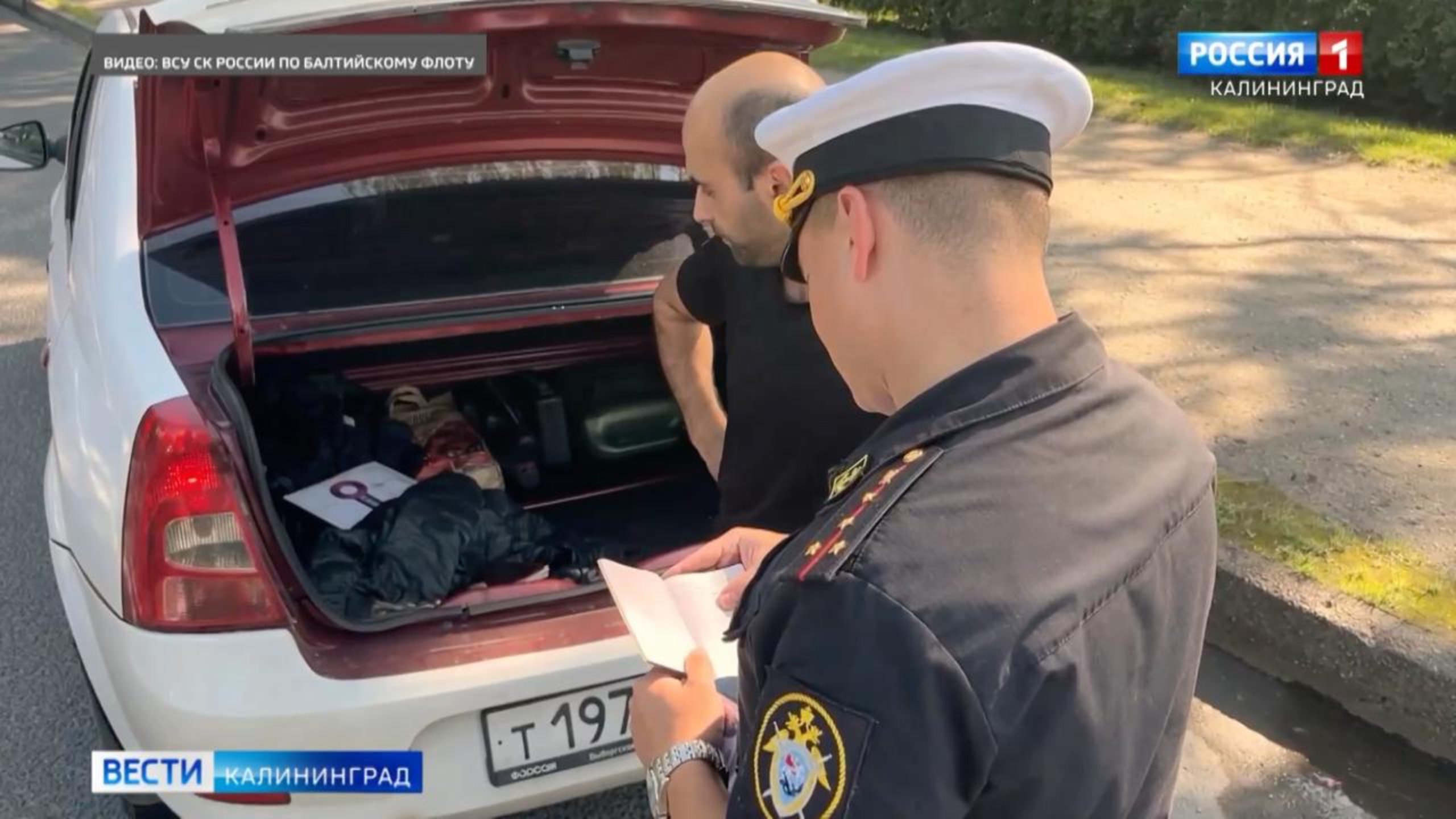 Военные следователи СК России провели рейд в Калининграде