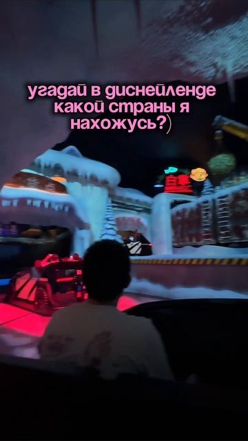 подсказка нужна?) #развлечения