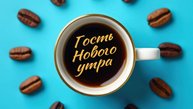 Трибьют Ильхаму Шакирову