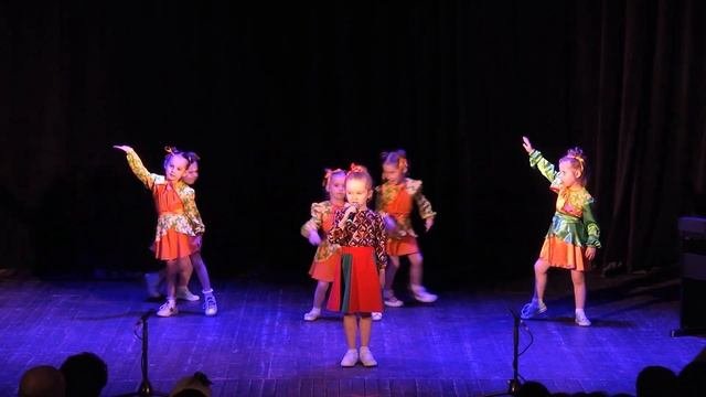 Песня «Чудесная страна»