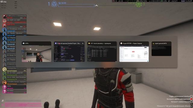 aZAz не соблюдает субординацию