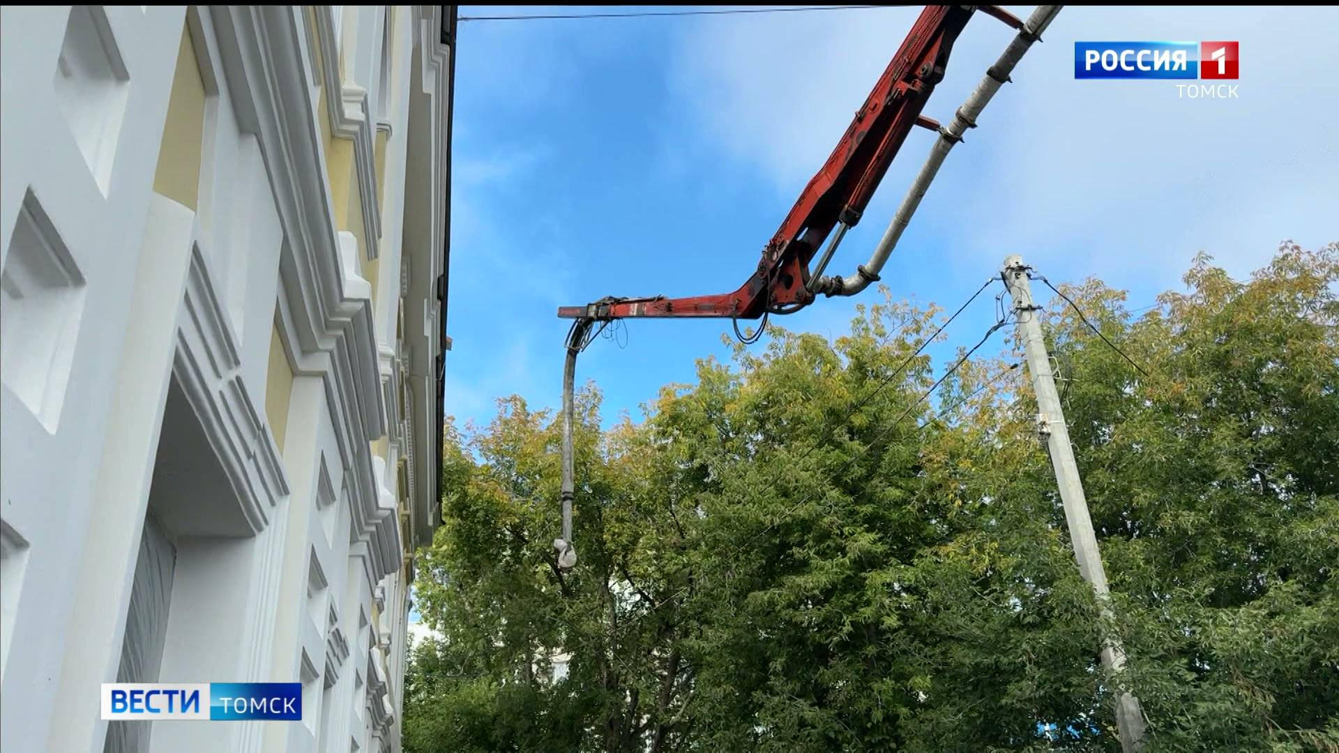 Вести-Томск, выпуск от 21.08.2025 09:30