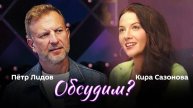 Обсудим? Мыши в космосе, флот США у берегов Венесуэлы и 80 лет русскому атому