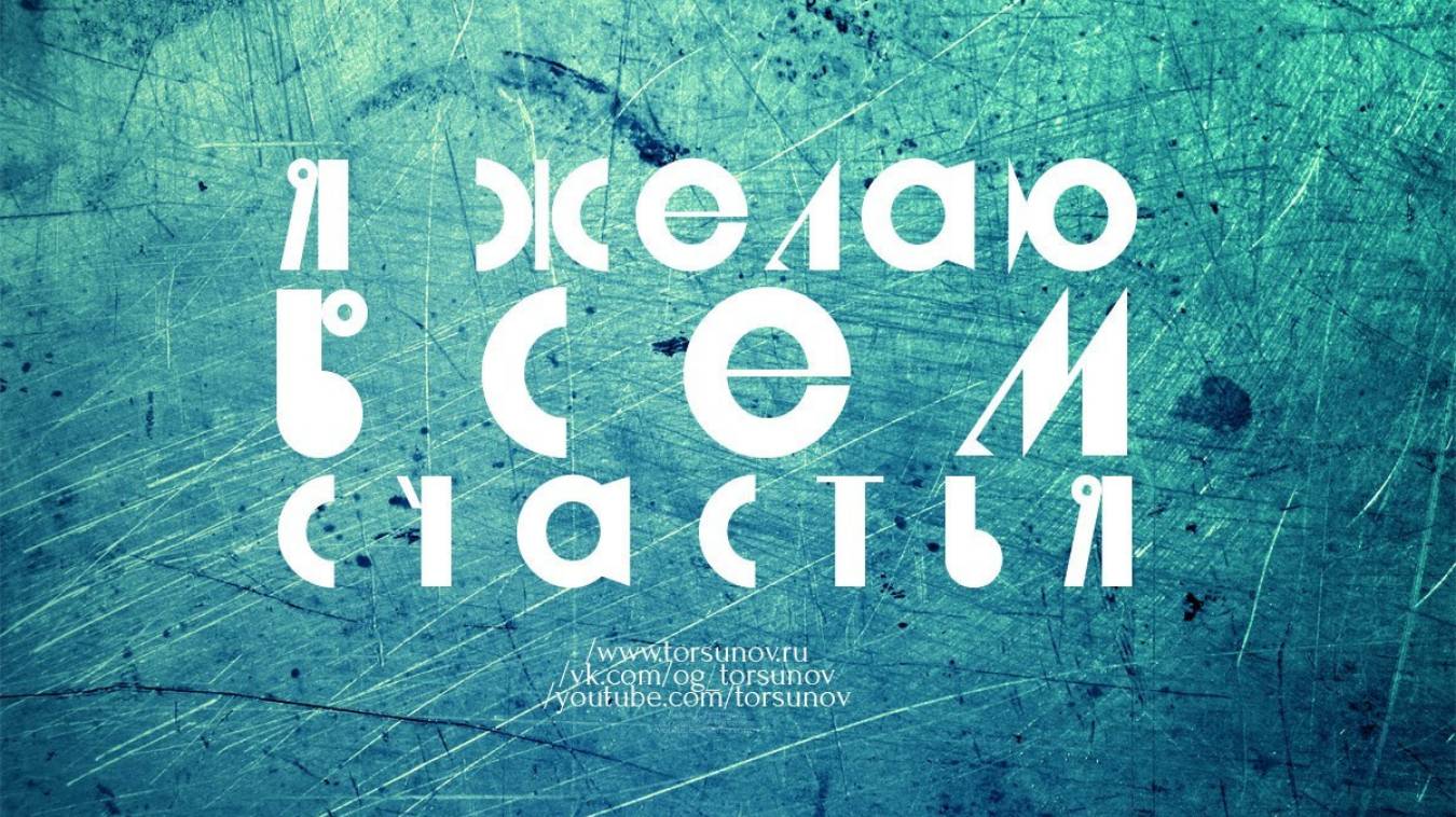 Молитва за мир во всем мире! Live 22.08.2025