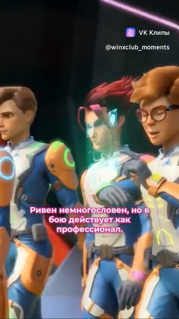 Новые кадры со специалистами клуб Винкс магия возвращается