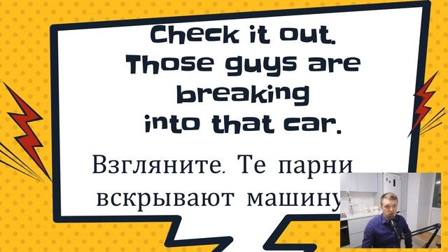Учим английский по сериалу "Теория большого взрыва". Эпизод Justice League of America
