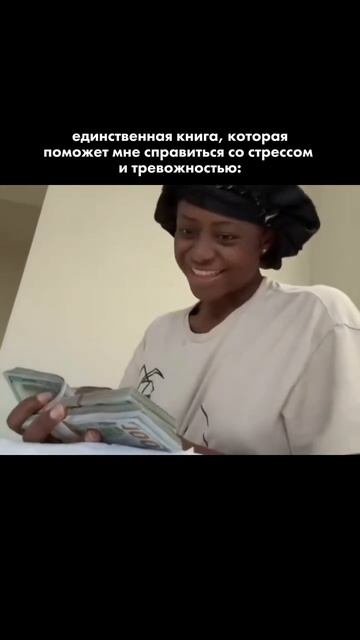 А у вас так?