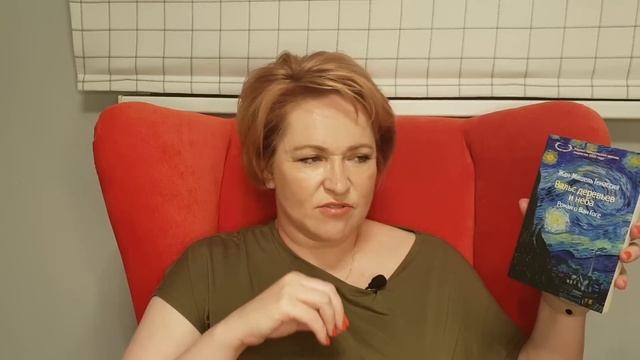 Прочитанное июня. Часть 2.
