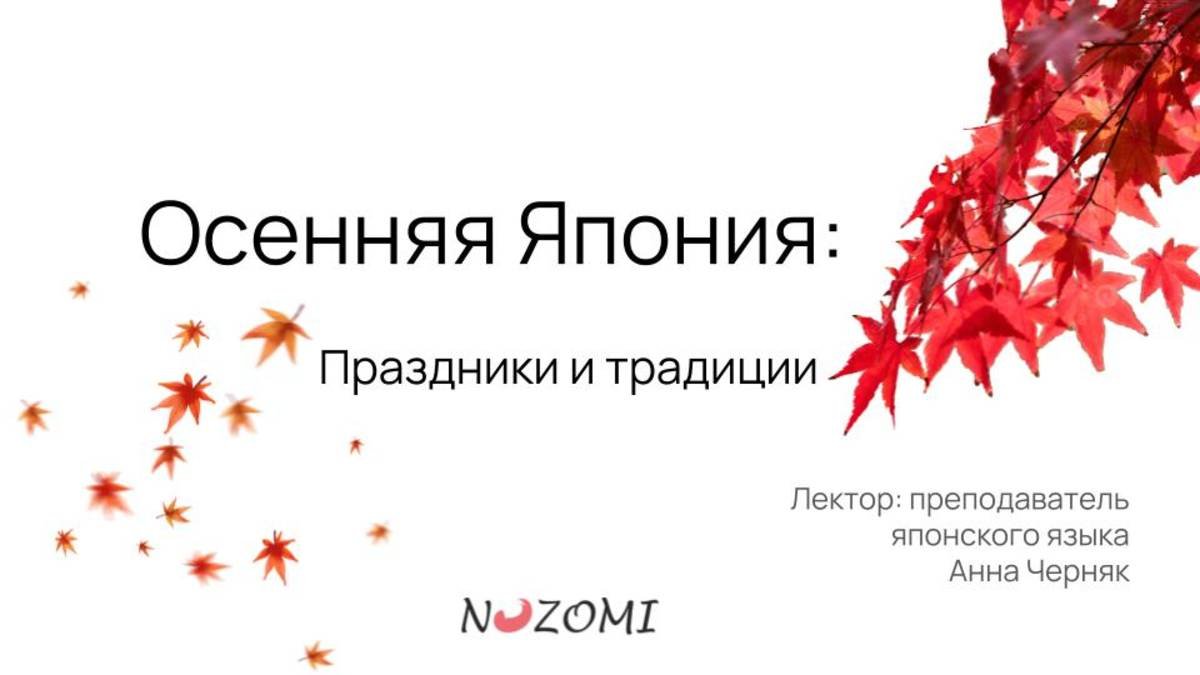 Открытый урок 