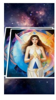 Август 2025 Парад Планет. Пробуждение становится реальностью