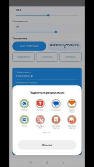 Первый из Топ сервисов для риэлторов