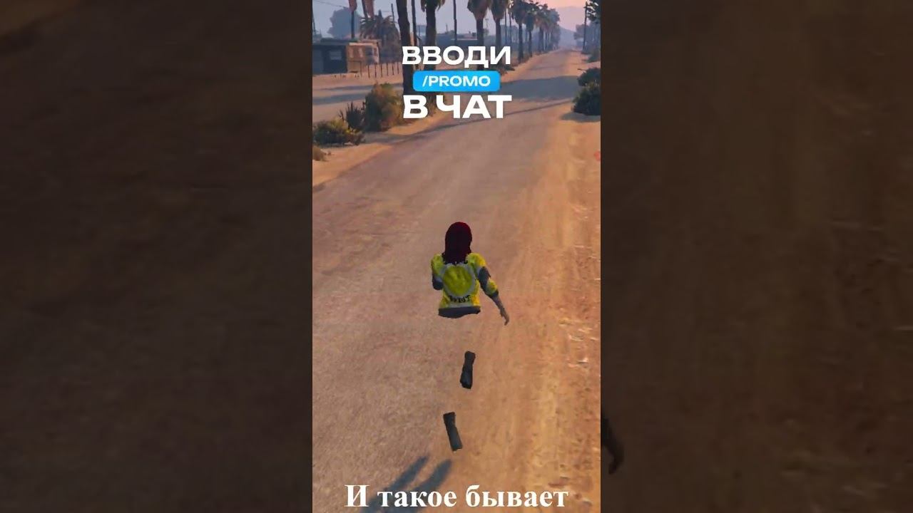 Вот так переход