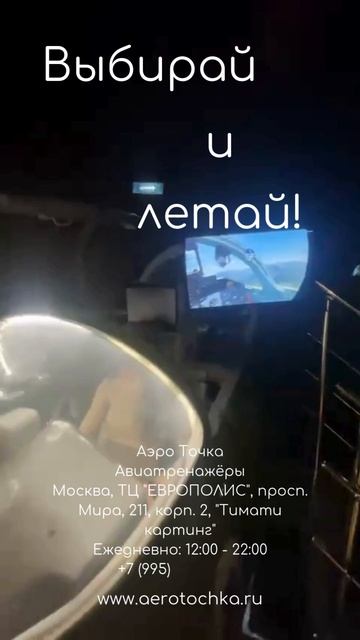 Инструктор