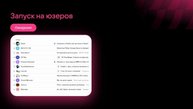 Мария Анисимова | О глубокой пользе бесполезных почтовых рассылок