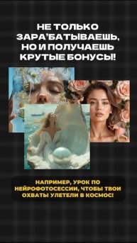 Ты знаешь, что Нейросети-это трендовая ПРОФЕССИЯ