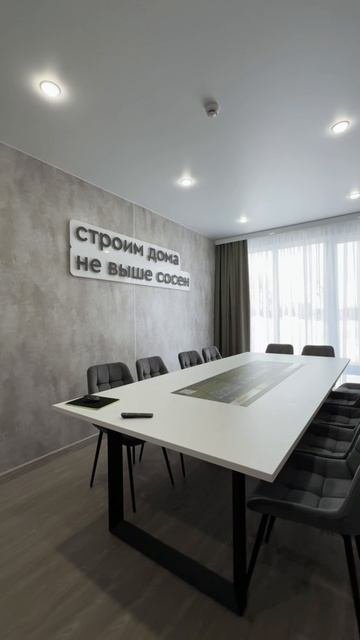 Офис продаж в ЖК Пушкино