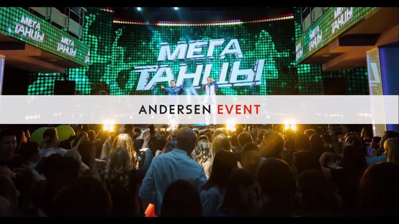 МегаФон Ритейл. Новогодняя вечеринка "МегаТанцы" 2019