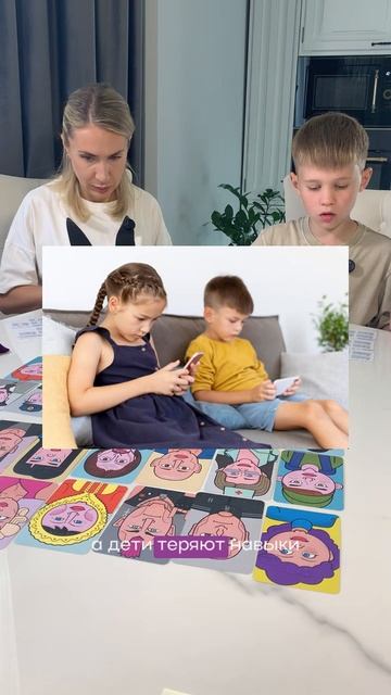 Настольные игры - это не просто игры!