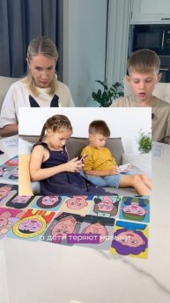 Настольные игры - это не просто игры!