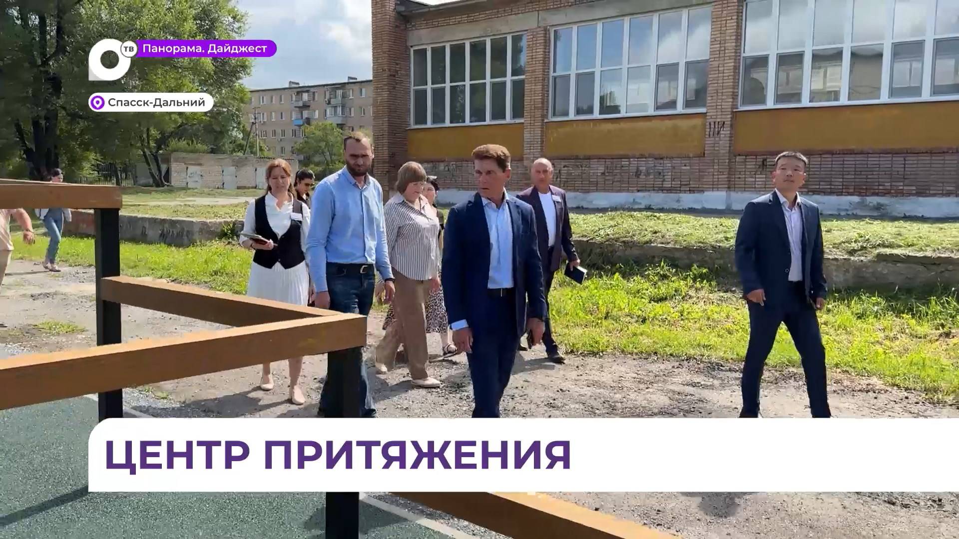 Центр образования «Притяжение» в Спасске-Дальнем продолжает преображаться