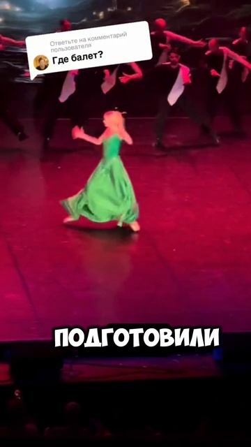 Волочкову заставляли стать мэром Сочи