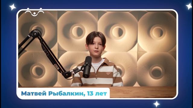 Дети говорят. С кого бы ты хотел брать пример в жизни? Почему?